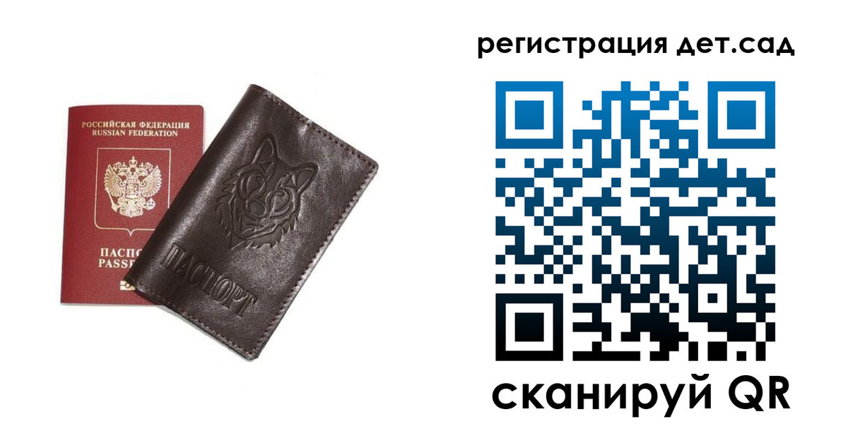 временная регистрация гарантия в Благодарном