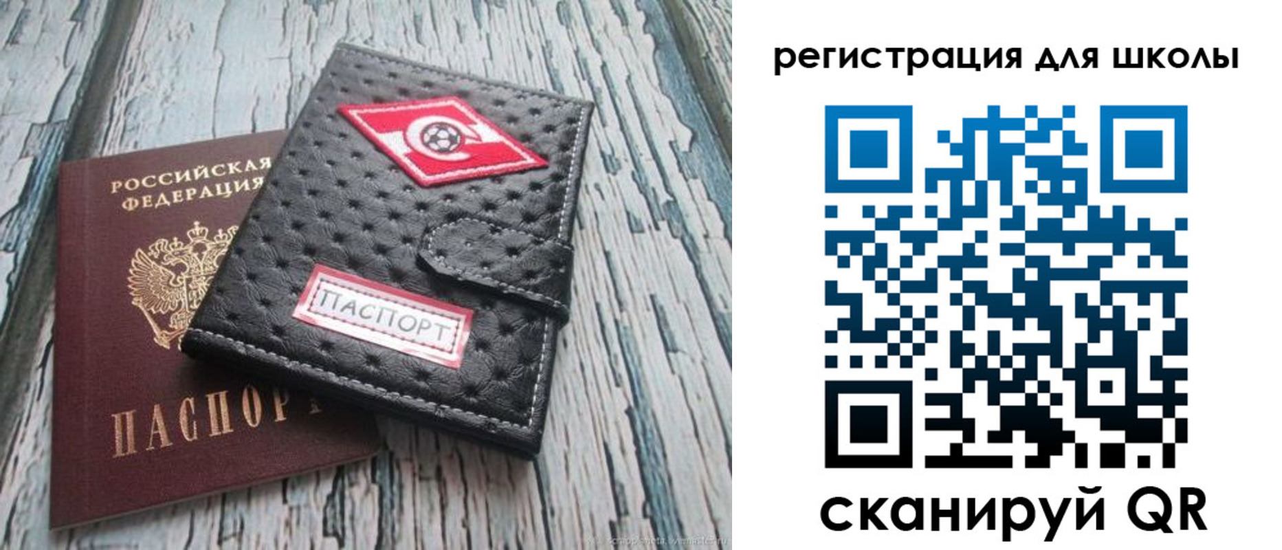 временная регистрация адрес в Благодарном