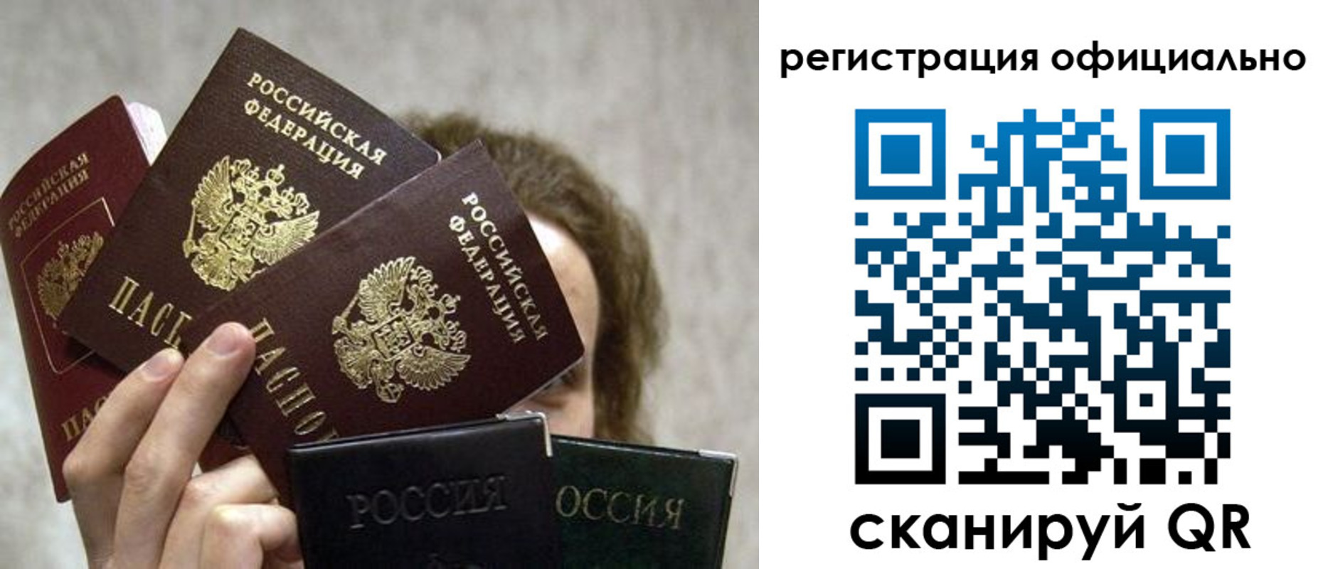 где прописаться в Благодарном